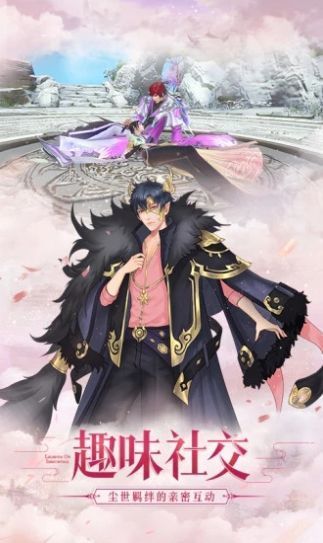 太古诛仙之玲珑美人v2.4.7截图2