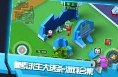 超级英雄大吃鸡v0.3.17截图4