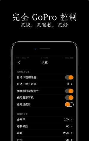 Myk相机v1.7.10截图4