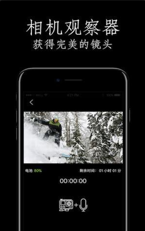 Myk相机v1.7.10截图3