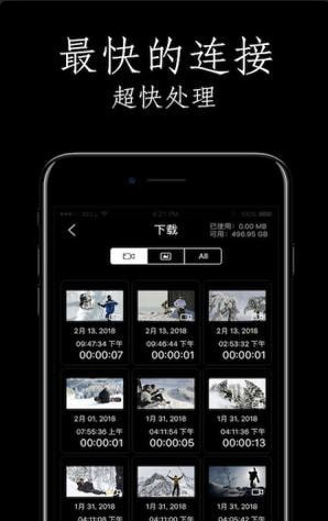 Myk相机v1.7.10截图2