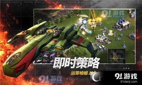 全境战争手游v1.1.65截图2