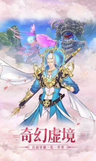 太古诛仙之玲珑美人v2.4.7截图3