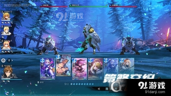 乖离性百万亚瑟王环手游v6.1.5截图2