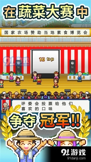 晴空农场物语中文版v1.5截图5