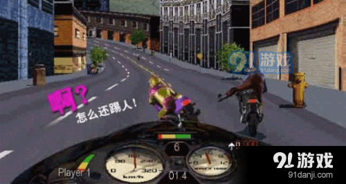 暴力摩托2008单机版v1.10.4截图1