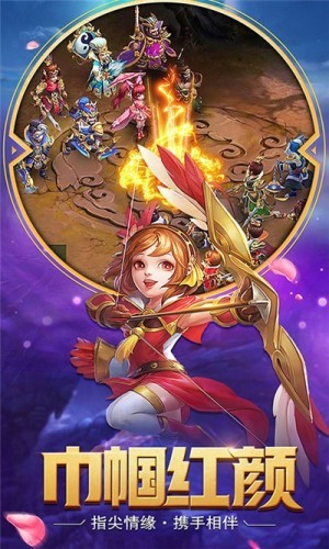 萌战三国折扣版v1.4.5截图1