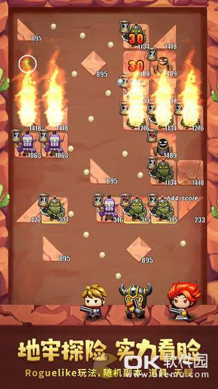 地牢弹弹乐v1.77截图1