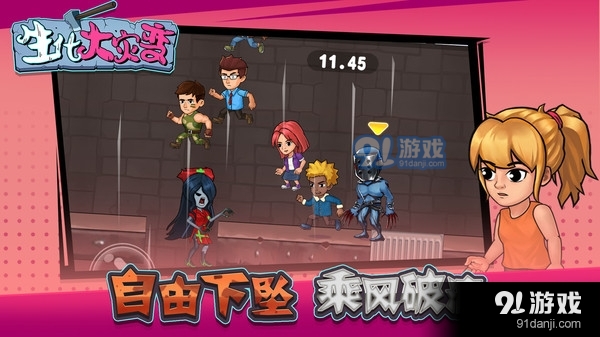 生化大灾变v1.3.4截图3