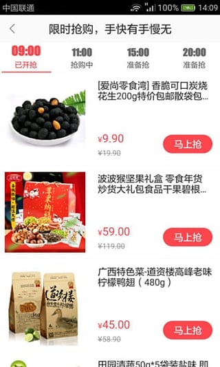 众宝贝v1.10.5截图2