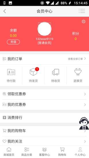 泰泰购购v2.3.18截图1