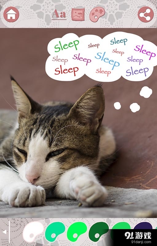 照片涂鸦画画相机v1.7截图4