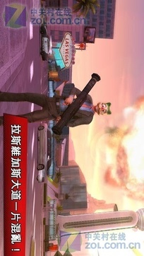 孤胆车神维加斯v1.9截图2
