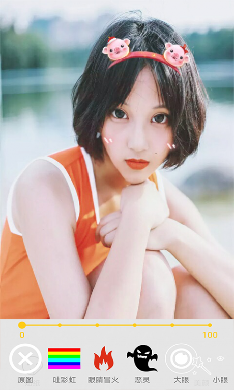 玩美修图照相机v2.8截图2