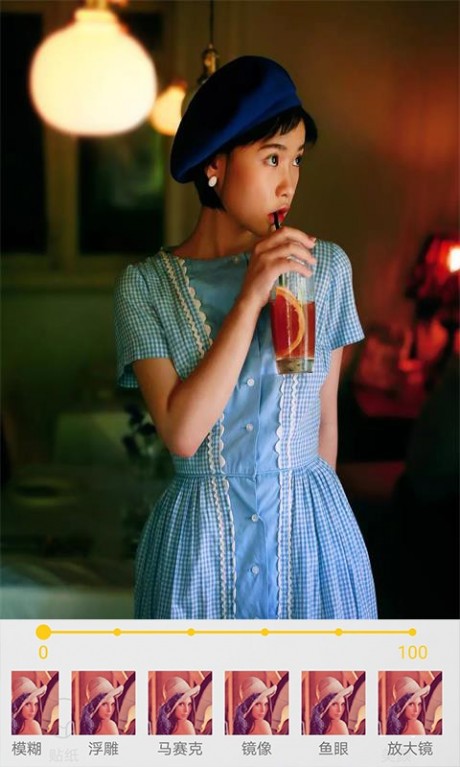 玩美修图照相机v2.8截图3