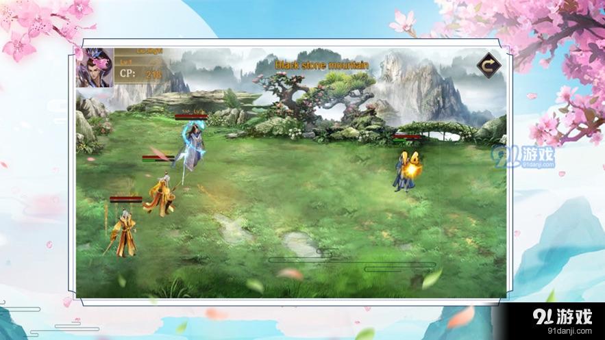 纵剑九州v1.8截图5