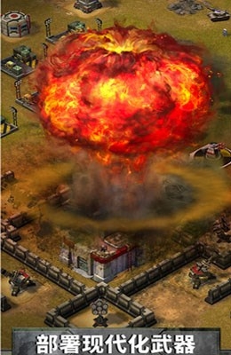 帝国与联盟v1.8.886184截图2