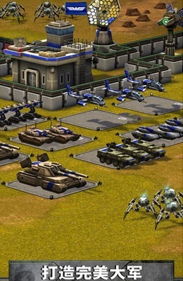 帝国与联盟v1.8.886184截图3