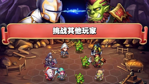 无敌英雄手游v1.6.5截图2