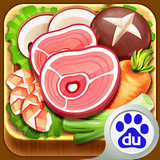 开心火锅店百度版v1.5.4