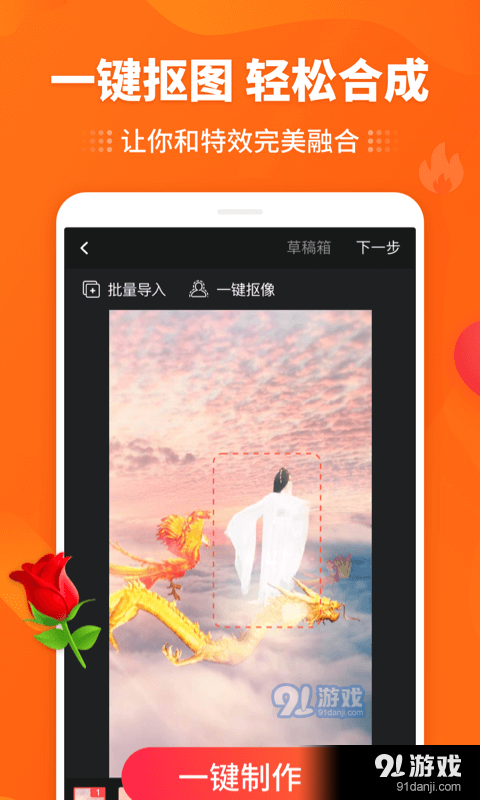 逗拍视频v10.4.4截图1