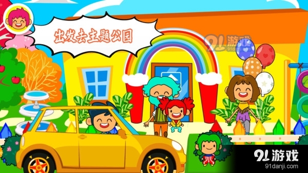 朵拉城堡主题公园v1.14截图4