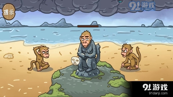 西游外传v1.1.6截图4