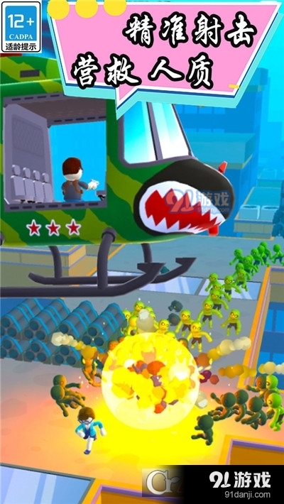 火柴人生存大作战v1.7截图5