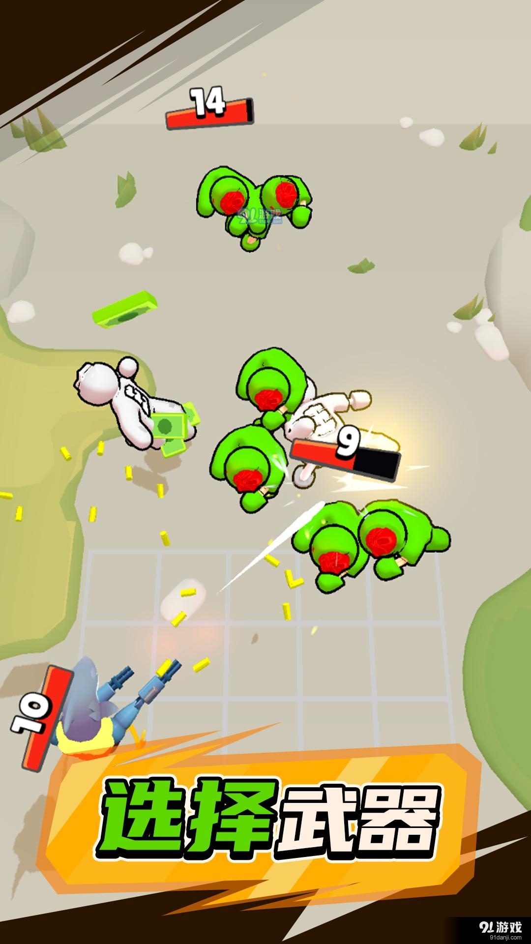 变种人大战僵尸v0.7截图4