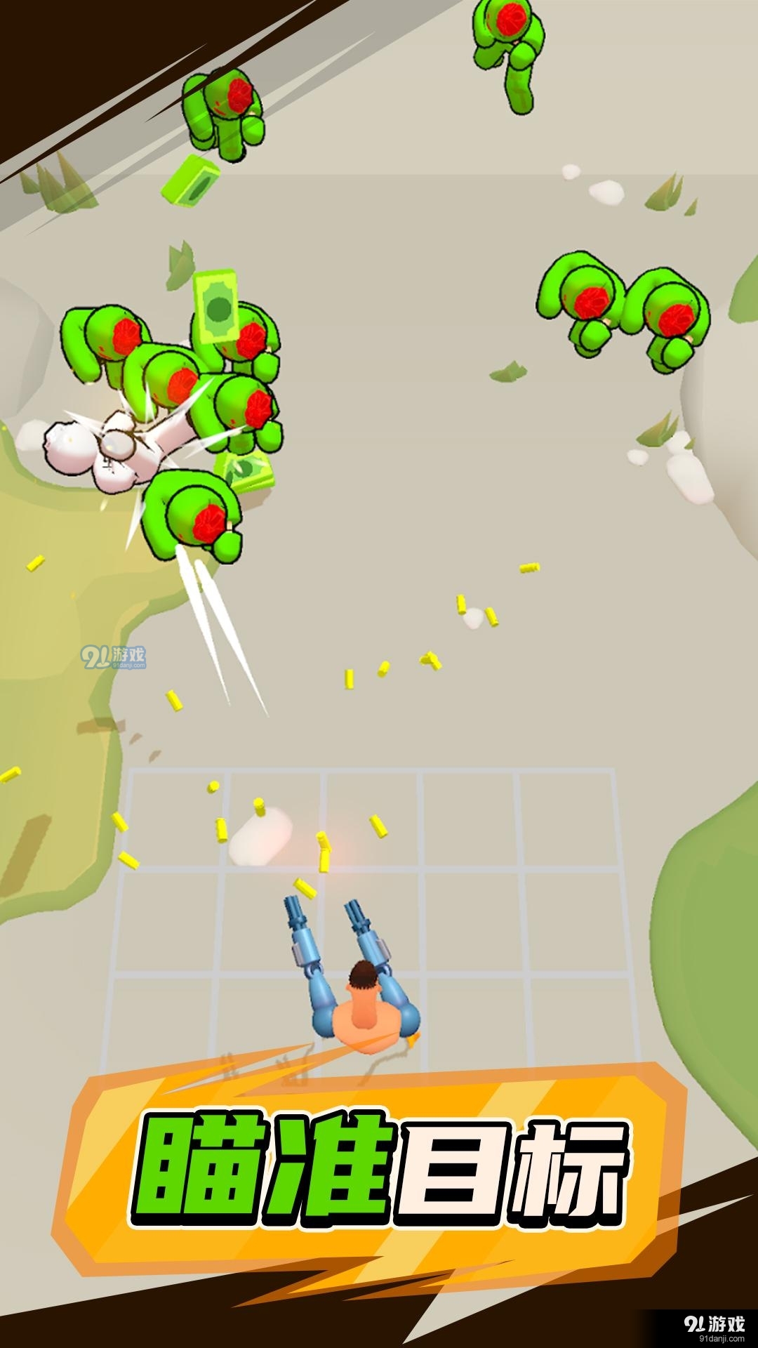 变种人大战僵尸v0.7截图3