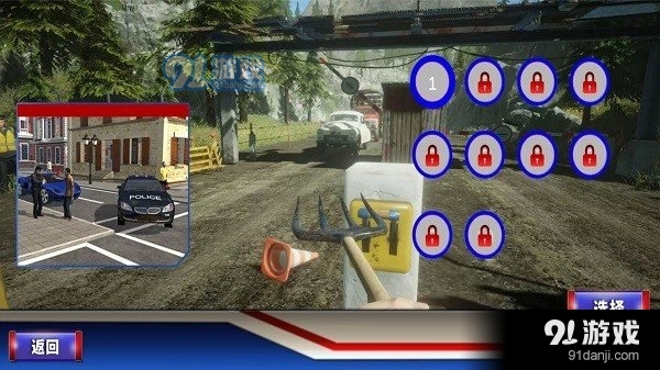 疯狂巡警模拟v1.5截图3