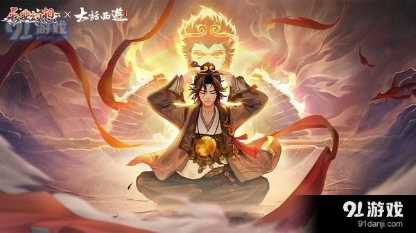 长安幻想-至尊宝登场v1.5.12截图1