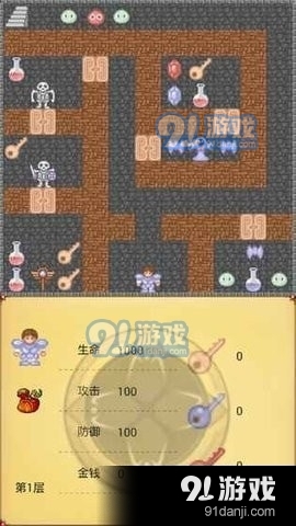 魔塔60层无敌版v1.8截图1