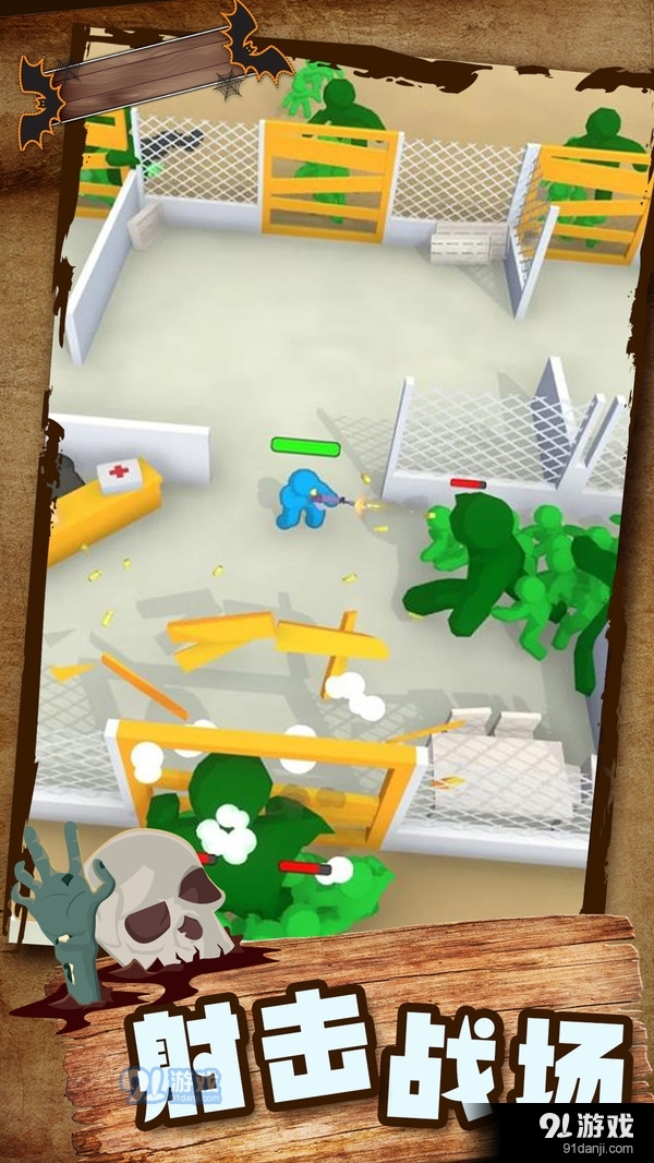 大战僵尸模拟器v1.3.85截图2