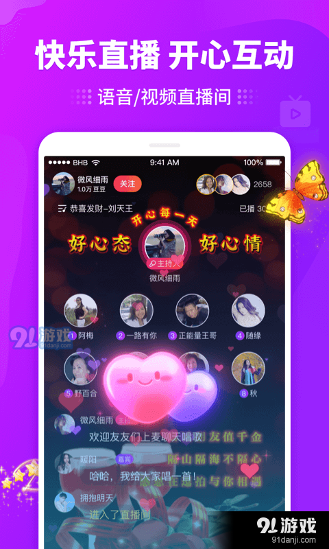 逗拍视频v10.4.4截图3