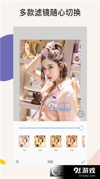 PS修图v2.4.5截图1