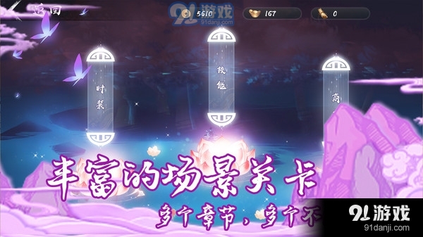 剑之怒v1.7截图4