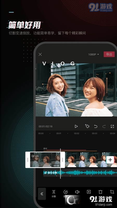 简映安卓v12.1.3截图3