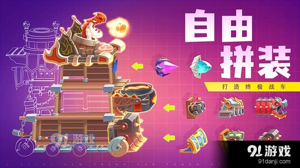 疯狂奇兵战场v0.8.8截图2