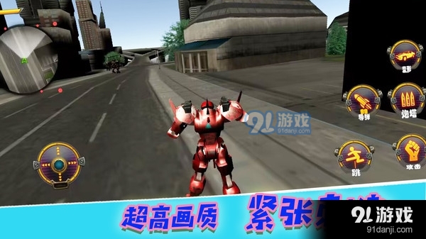 决战巅峰时刻v1.1.8截图3