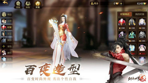 百战天下之幻兽v1.3.5截图2