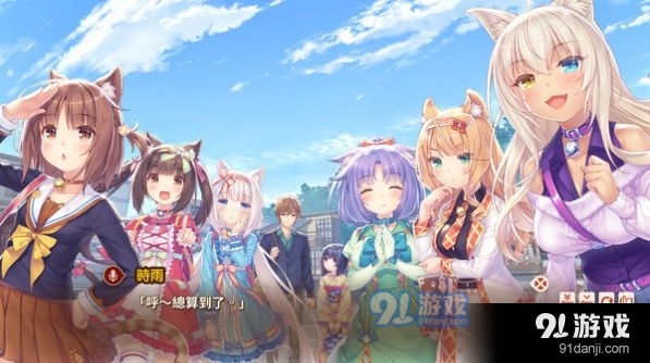 猫娘乐园游戏v1.6截图2
