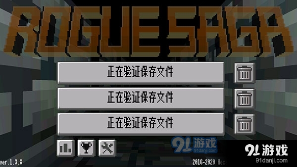 地牢传奇汉化版v1.0.6截图2