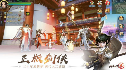 百战天下之幻兽v1.3.5截图1