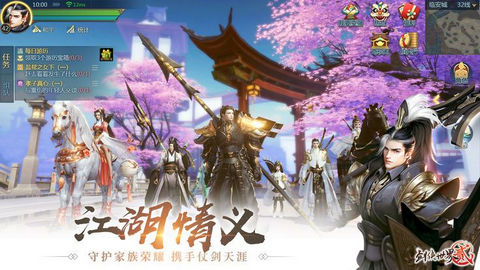 百战天下之幻兽v1.3.5截图4