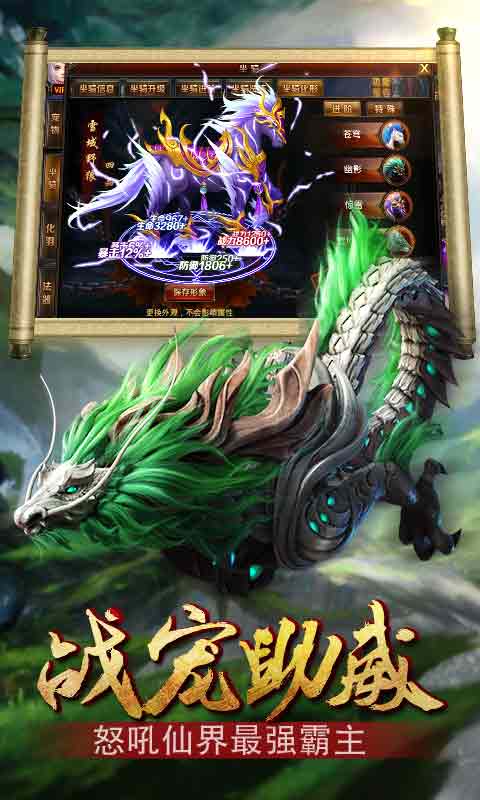 三打白骨精（BT版）v1.1.9截图4