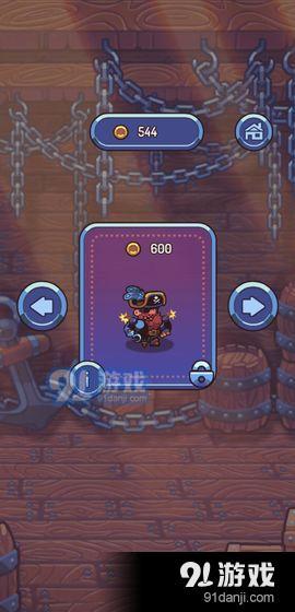 海寻记v1.7截图3