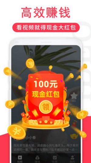 帮帮熊短视频v1.14截图1