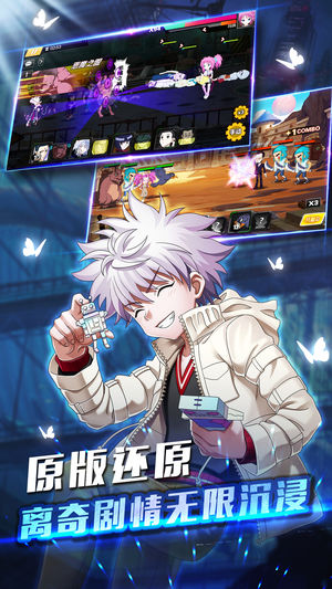 猎人世界手游v1.3.3截图1