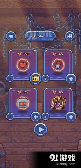 海寻记v1.7截图4